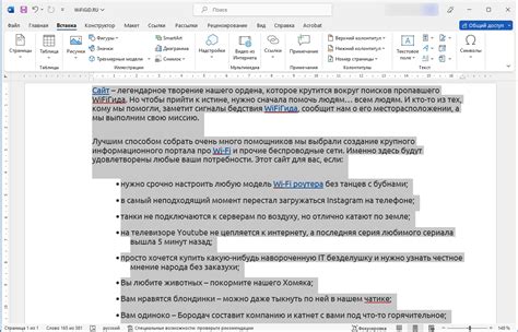Добавление заголовка .